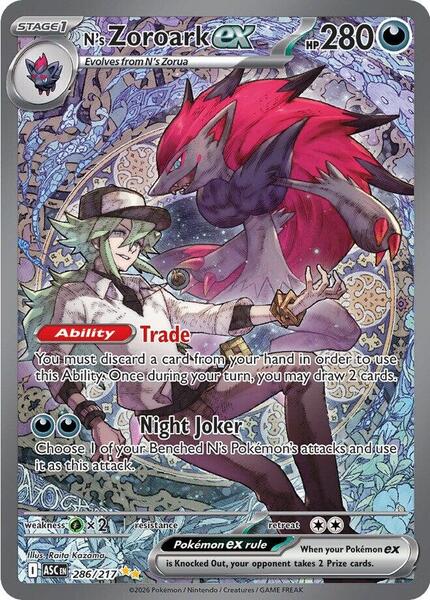 N's Zoroark ex - 286/217-#286/217-Holofoil