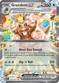Greedent ex-#179/197-Standard