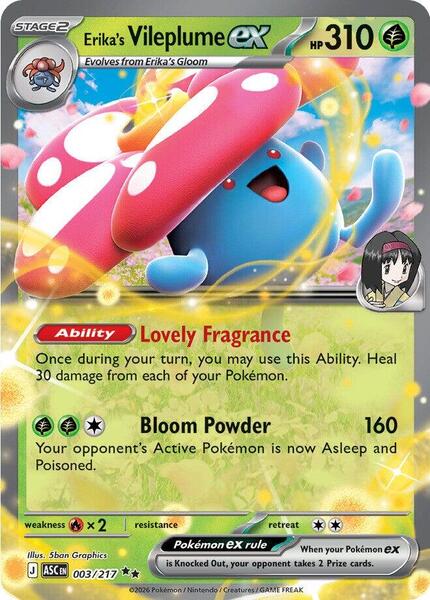 Erika's Vileplume ex-#003/217-Standard