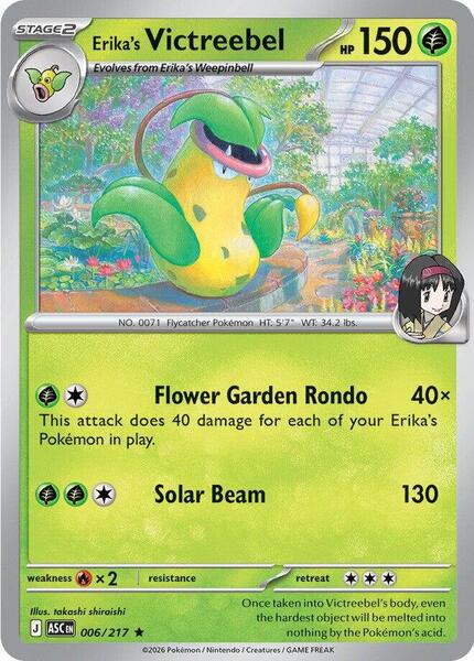 Erika's Victreebel-#006/217-Standard