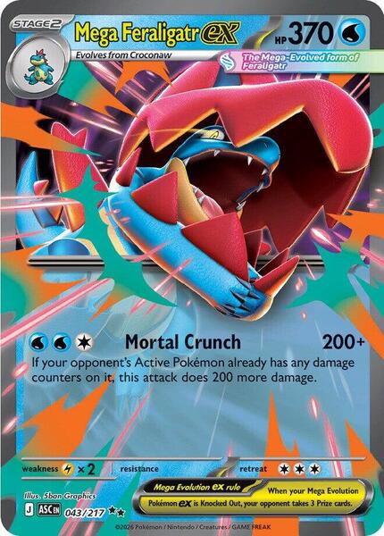 Mega Feraligatr ex - 043/217-#043/217