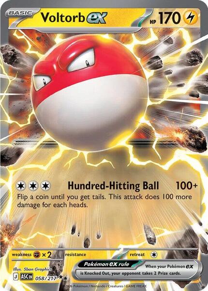 Voltorb ex-#058/217-Standard