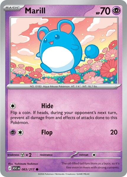 Marill - 083/217-#083/217-Standard