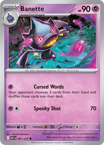 Banette - 091/217-#091/217