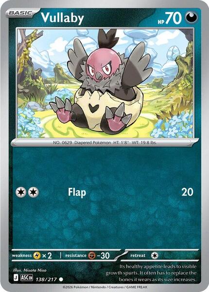 Vullaby-#138/217-Standard