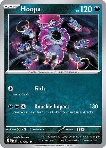 Hoopa-#141/217-Standard