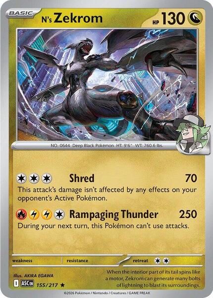 N's Zekrom-#155/217-Standard