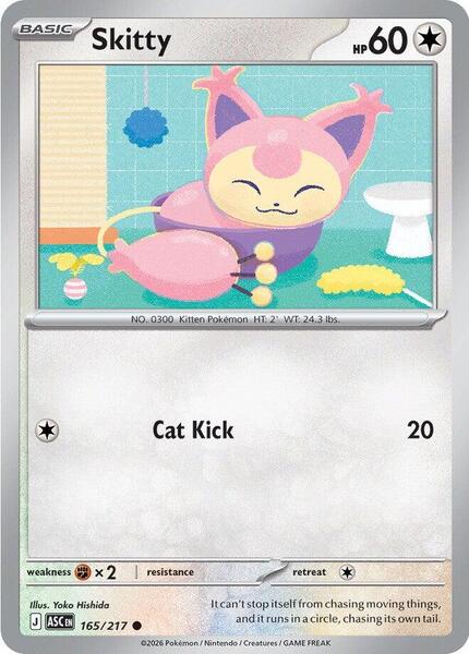 Skitty-#165/217-Normal