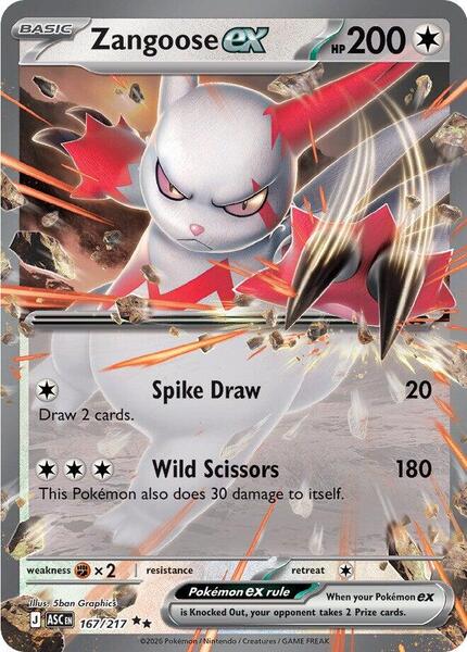 Zangoose ex-#167/217-Standard