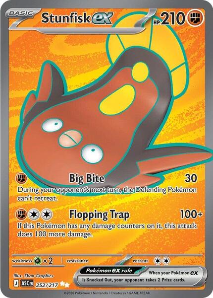 Stunfisk ex - 252/217-#252/217-Standard
