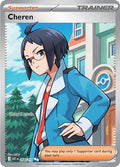 Cheren-#258/217-Standard