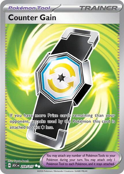 Counter Gain - 259/217-#259/217-Standard