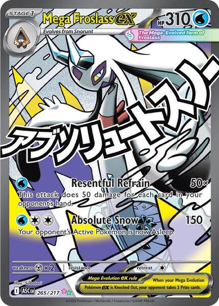 Mega Froslass ex - 265/217-#265/217-Standard