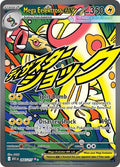 Mega Eelektross ex - 266/217-#266/217-Holofoil