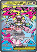 Mega Diancie ex - 267/217-#267/217-Standard