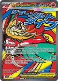 Mega Hawlucha ex - 268/217-#268/217-Holofoil