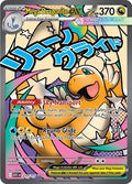 Mega Dragonite ex - 271/217-#271/217-Holofoil