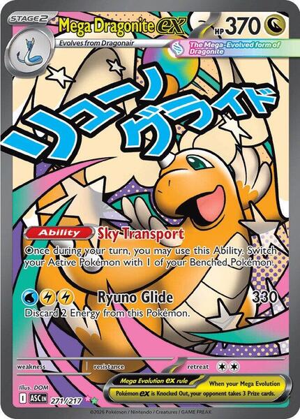 Mega Dragonite ex - 271/217-#271/217-Holofoil