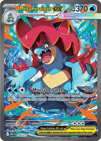Mega Feraligatr ex - 274/217-#274/217-Standard