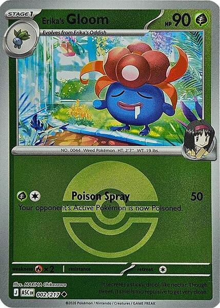 Erika's Gloom (Poke Ball)-#002/217-Reverse Holofoil