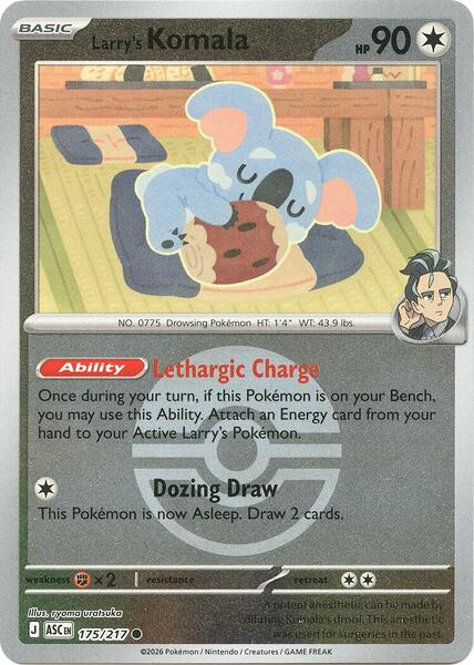 Larry's Komala (Poke Ball)-#175/217-Standard