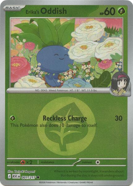 Erika's Oddish (Energy Symbol Pattern)-#001/217-Reverse Holofoil