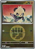 Pancham (Energy Symbol Pattern)-#115/217-Standard
